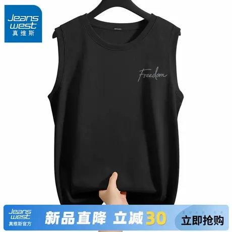 GV真维斯纯棉背心男款夏季潮流痞帅坎肩吸汗透气健身男士无袖t恤C图片