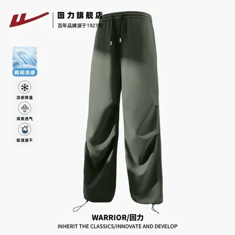 回力凉感伞兵工装裤男2025夏季机能风休闲长裤男士宽松冰丝裤子H商品大图