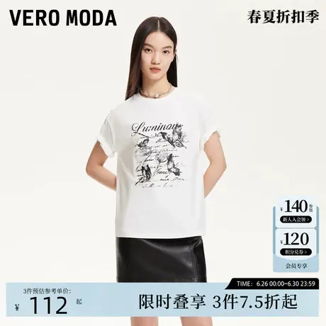 Vero ModaT恤2025春季新款纯棉字母蝴蝶印花宽松落肩短袖上衣商品大图