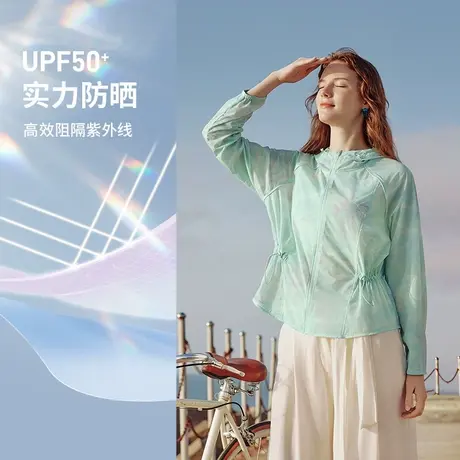 【亿角鲸联名】坦博尔25新款防晒衣女夏户外运动休闲透气速干上衣图片
