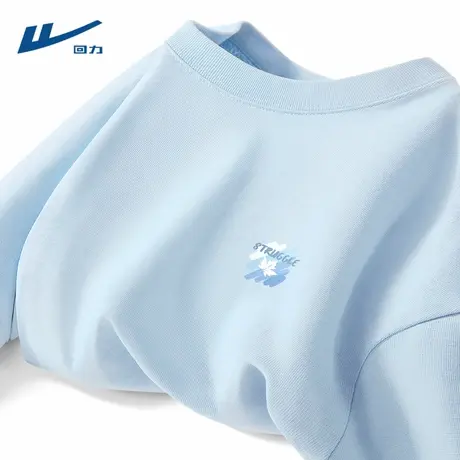 回力男士t恤秋季纯棉宽松透气休闲男生体恤设计感简约蓝色长袖男D图片