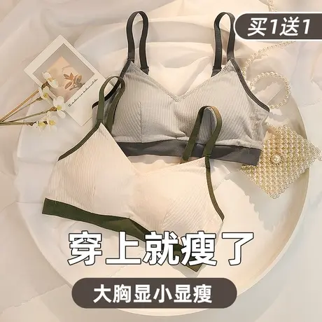 夏季内衣女薄款大胸显小收副乳防下垂少女无钢圈学生运动文胸夏薄图片