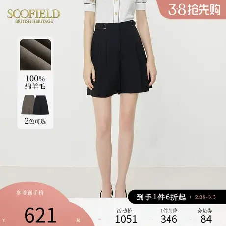 【羊毛100%】Scofield五分裤A摆复古简约休闲短裤女夏季裤子商品大图