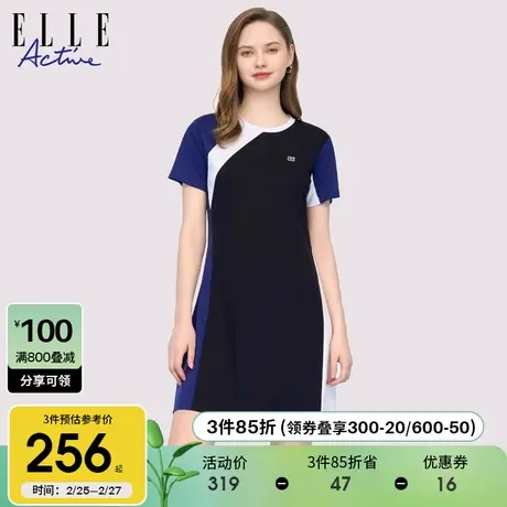 ELLE Active撞色圆领连衣裙2024女夏季新款休闲透气显瘦纯棉a字裙图片