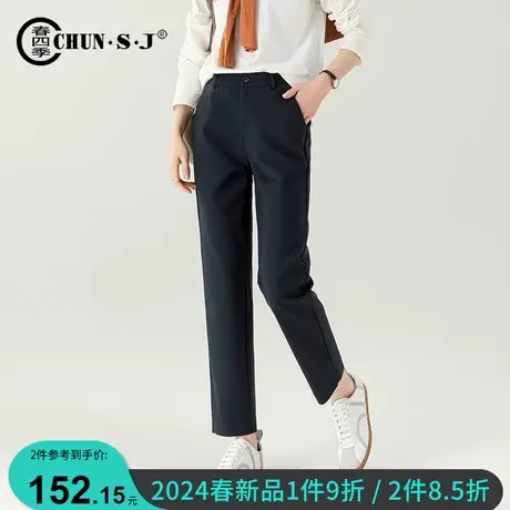 藏蓝色西装裤女直筒高腰显瘦女裤2025新款春季裤脚开叉烟管裤九分商品大图