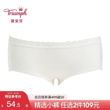 Triumph/黛安芬精致热力小裤女士莫代尔蕾丝中腰平角内裤H76-071图片