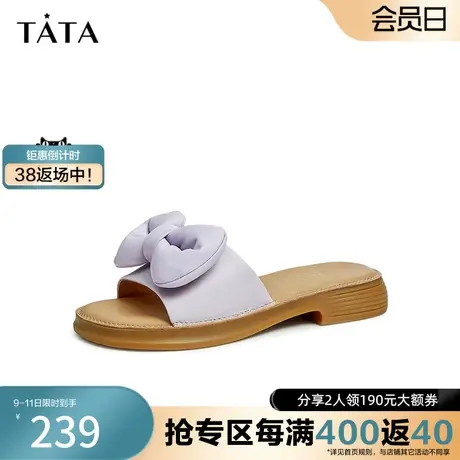 Tata他她牛皮一字拖鞋女蝴蝶结平底凉鞋女2023年夏季新款YAW01BT3商品大图