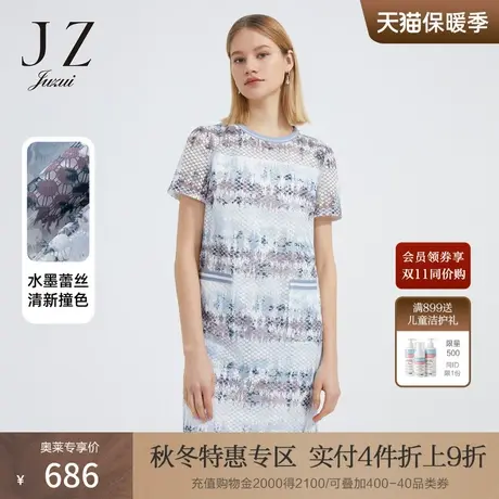 JZ玖姿性感镂空时尚圆领连衣裙女2022夏季新款优雅蕾丝渐变中长裙商品大图