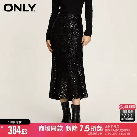 ONLY冬季时尚百搭弹力亮片鱼尾中长裙半身裙女|123416008商品大图