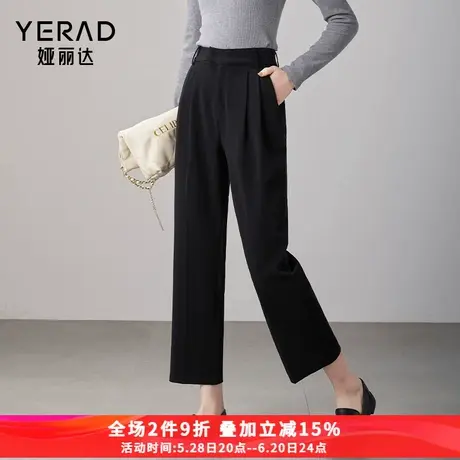 娅丽达女裤2025春季新款九分直筒裤女宽松窄版阔腿裤女休闲西装裤商品大图
