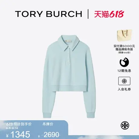 【限时礼遇】TORY BURCH 汤丽柏琦 棉质翻领运动POLO衫 166529商品大图