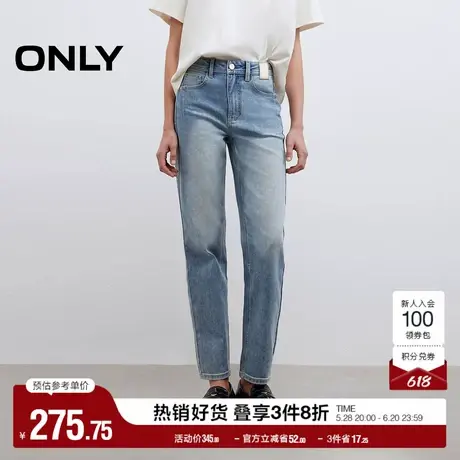 ONLY奥莱2025夏季新款质感前置皮牌高腰显瘦直筒裤九分裤牛仔裤女商品大图