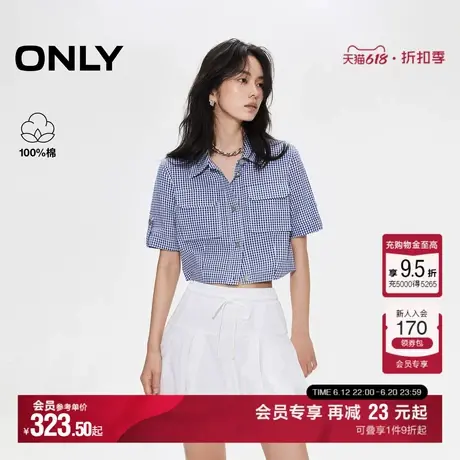 ONLY2025夏季新款清新格纹短款显瘦直筒实用口袋翻领短袖衬衫女图片
