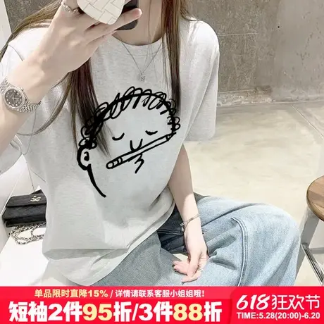小众涂鸦风宽松休闲花灰色短袖t恤女设计感通勤纯棉打底衫上衣潮商品大图