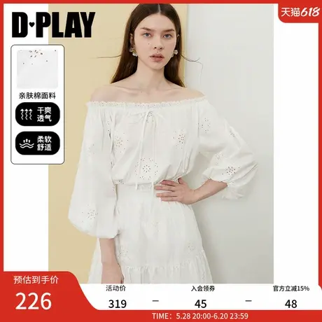 DPLAY【度假系列】2025年夏季新款白色衬衫女法式露肩衬衣上衣图片