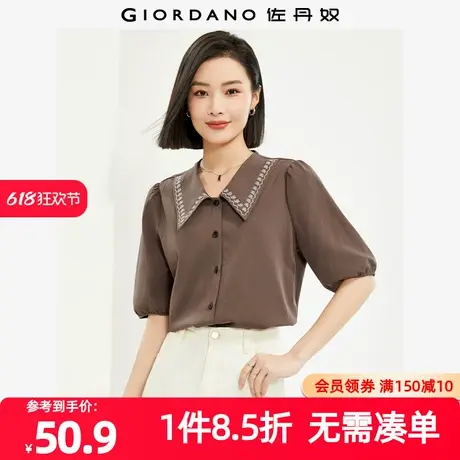 佐丹奴衬衫女装梭织领边绣花泡泡袖短袖休闲衬衫 13344220商品大图