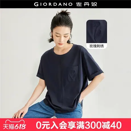 佐丹奴短袖T恤女新款绣花口袋破骨设计感宽松圆领上衣女18324903图片