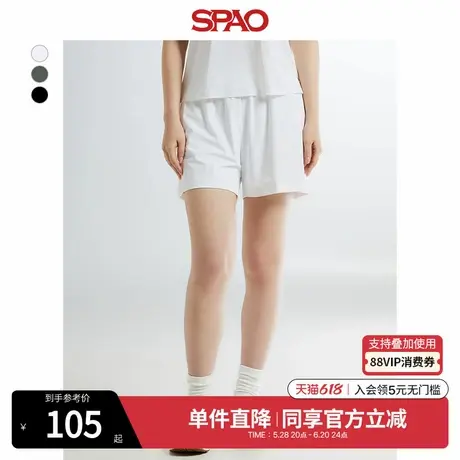 SPAO韩国同款夏季女士简约时尚纯色宽松凉感户外休闲舒适运动短裤商品大图