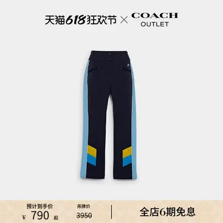 COACH/蔻驰奥莱女士滑雪休闲裤图片