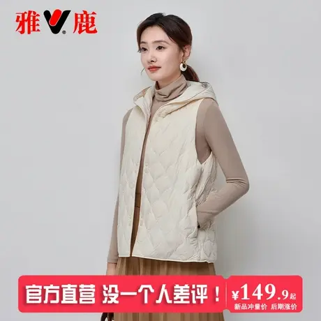 雅鹿连帽短款羽绒马甲女外穿羽绒服大衣伴侣叠穿内袋打底内胆外套图片