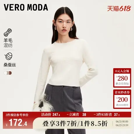 Vero Moda奥莱针织衫女秋冬新款立体蝴蝶修身显瘦上衣毛衣流行图片