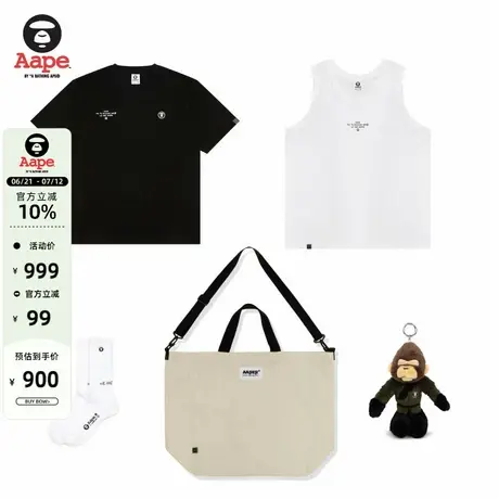 Aape旗舰店配饰T恤背心中筒袜挂饰背包潮流五件套组5309XXM图片