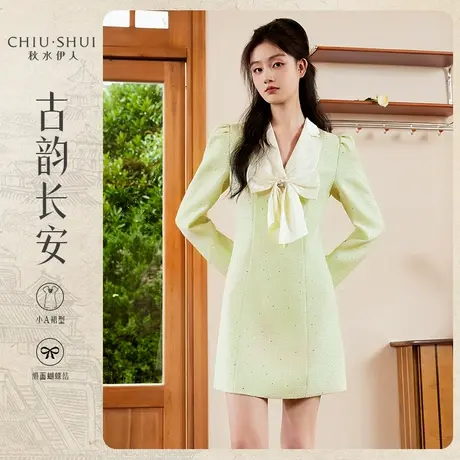 秋水伊人贵气小香风长袖连衣裙秋季新款泡泡袖收腰显瘦裙子图片