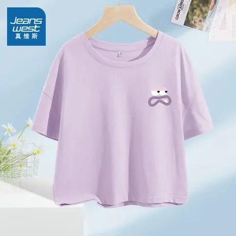 KMV真维斯紫色纯棉短袖女t恤夏季2025新款正肩短款高级感显瘦体恤商品大图