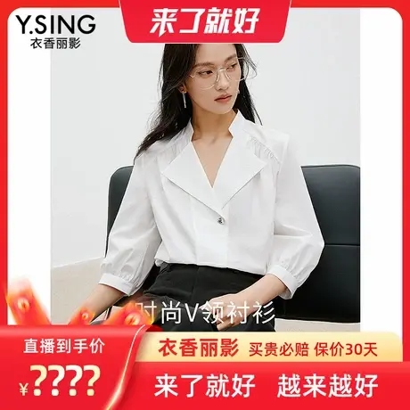 【来了就好】衣香丽影翻领衬衫洋气上衣商品大图