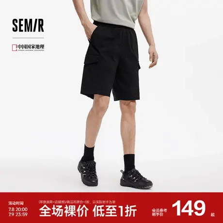 [商场同款]森马中国国家地理系列休闲短裤男工装裤凉感2025夏新款图片