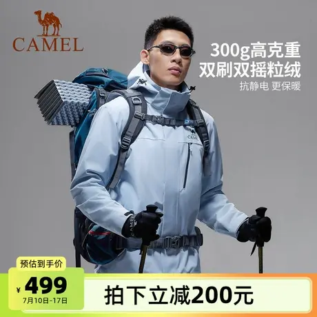 骆驼男装冲锋衣男款三合一户外夹克外套内胆登山防水防风2025新款图片
