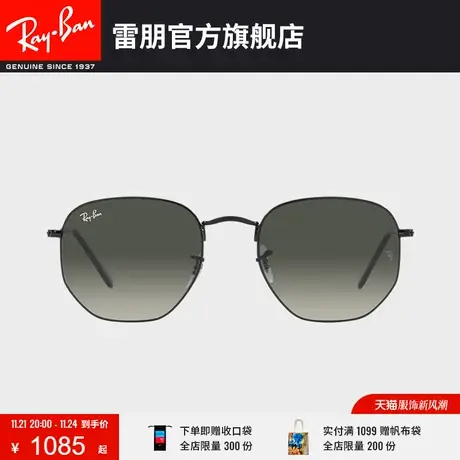 RayBan雷朋太阳镜男潮开车墨镜女夏防晒渐变复古拍照眼镜0RB3548图片