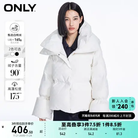 【上新】ONLY奥莱冬季休闲时尚90白鸭绒短款宽松羽绒服女图片