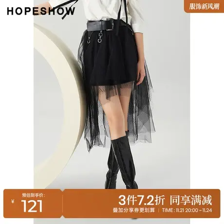 红袖outlets设计感不规则网纱裙hopeshow2023春新款系带显瘦短裙图片