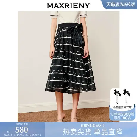 MAXRIENY法式复古氛围感裙子2023夏款条纹波点蝴蝶结A摆半身裙女商品大图