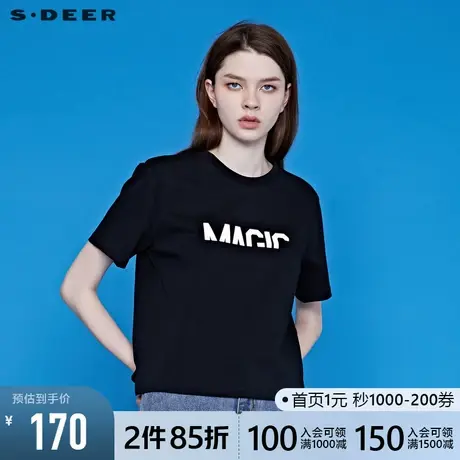 sdeer圣迪奥夏季简约圆领撞色印花基本款黑色女T恤潮S20260126图片
