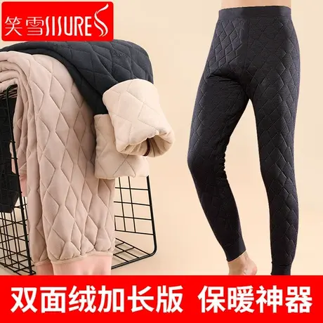 保暖裤男士内穿冬季加绒加厚东北特厚高个子加长棉裤打底裤棉毛裤图片