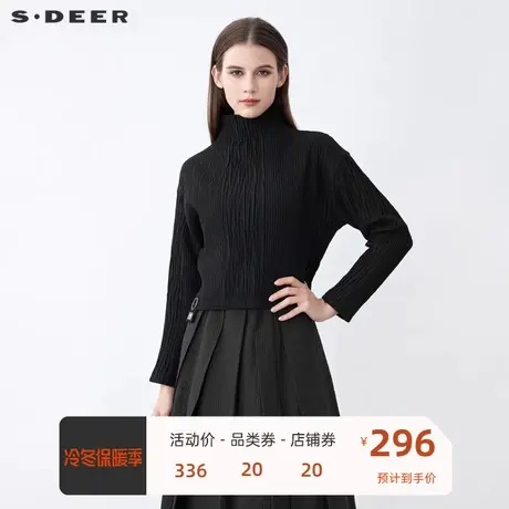 sdeer圣迪奥女装时尚立领肌理褶皱字母长袖T恤S21480202图片