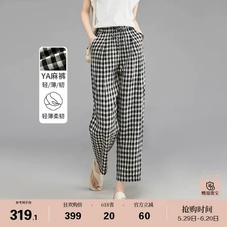 娅丽达航海系亚麻格子裤女夏裤子2025新款黑色休闲裤小个子哈伦裤商品大图