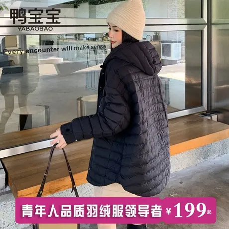 鸭宝宝时尚衬衫式轻薄羽绒服女2024新款秋冬季中长款薄款连帽外套商品大图
