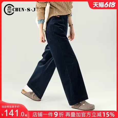 藏蓝色灯芯绒阔腿裤女2024新款秋冬加绒女裤休闲裤直筒裤条绒裤子商品大图