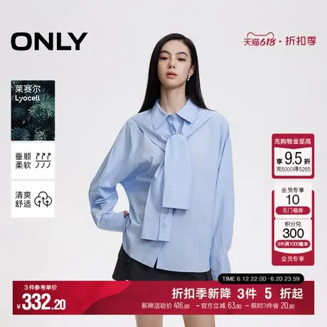 【莱赛尔】ONLY夏季轻薄松弛百搭可拆卸披肩刺绣长袖衬衫女图片