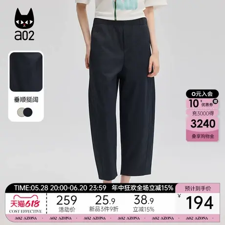 a02宽松黑色裤子女2025新款夏季九分裤设计感夏装直筒裤休闲裤商品大图