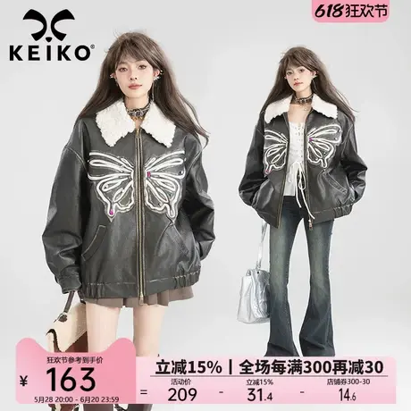 KEIKO 镶钻蝴蝶花翻领皮衣棉服25早春复古擦色风帅气廓形pu皮外套图片