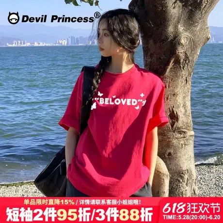 2025夏季新款多巴胺穿搭玫红色短袖t恤女设计感潮牌正肩半袖上衣商品大图