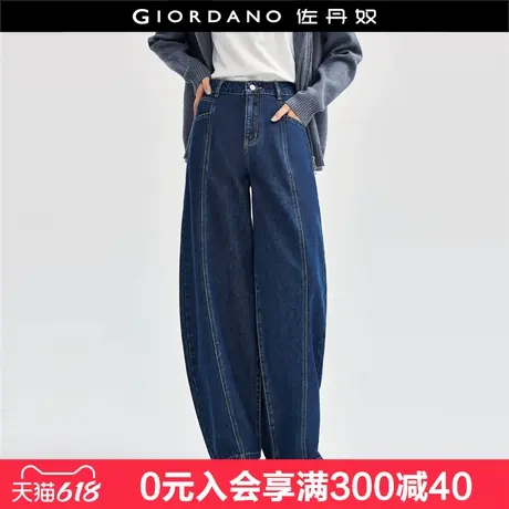 佐丹奴废土风牛仔裤女洗水明线高腰慵懒风复古阔腿牛仔裤18414503商品大图