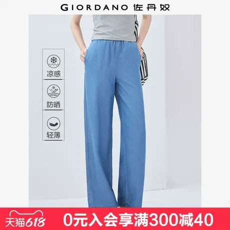 佐丹奴防晒牛仔裤女夏季黑科技凉感轻薄裤子松紧腰阔腿裤13415321商品大图