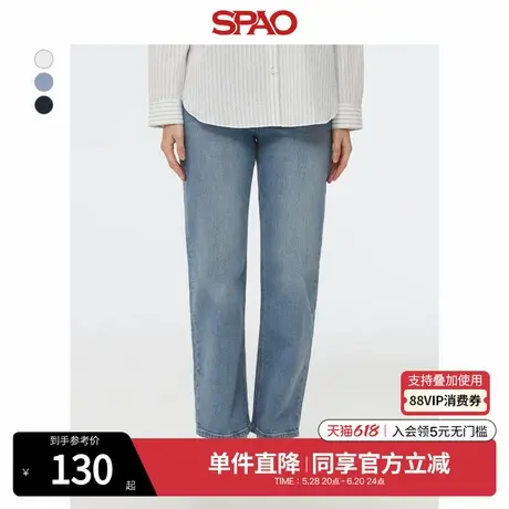 SPAO韩国同款2025年夏季新品女士休闲易搭直筒牛仔裤SPTJF23G31商品大图