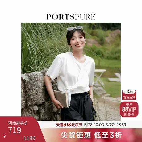 宝姿PORTSPURE女装百搭清新不规则蝴蝶结解构T恤短袖上衣商品大图