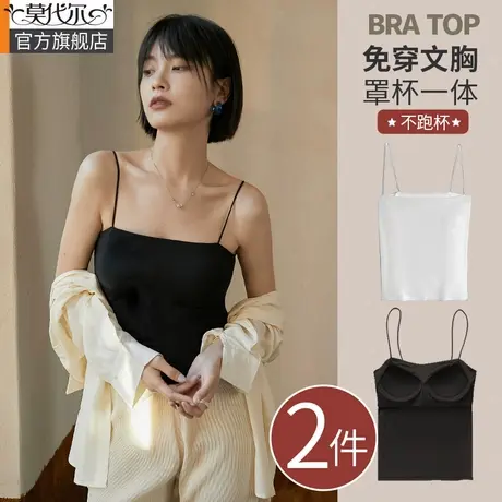 吊带背心女内搭夏打底外穿美背文胸一体带胸垫黑白色抹胸无袖上衣图片